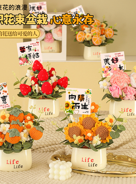 桌面摆件柿柿如意氛围感家居玄关