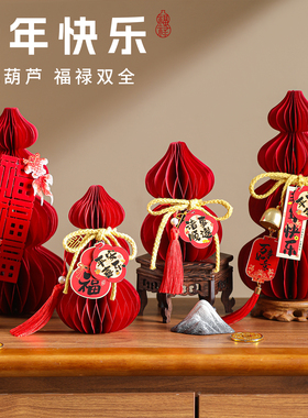 马年五福葫芦摆件2026新年客厅高端大气创意礼品入户玄关喜庆氛围
