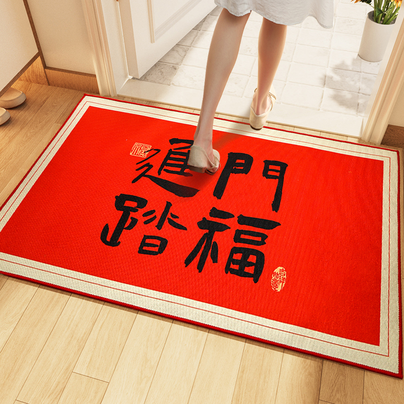 乔迁之喜装饰入户门口地垫