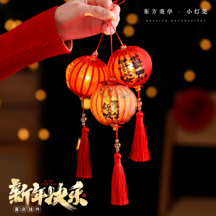 2026年新款小灯笼挂件新年家用客厅高档装饰盆栽中式迷你花灯挂饰