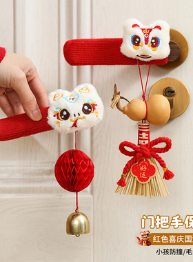 新年入户门把手护套门店2026春节过年装饰品挂件马年氛围场景布置