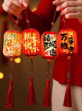 新年装饰品福字小灯笼挂件2026新款春节过年马年喜庆年味氛围布置