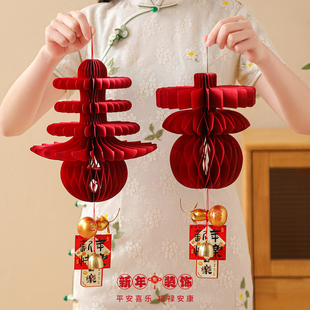 2026新年装 饰品立体春字葫芦挂件福字喜庆挂饰幼儿园过年氛围布置