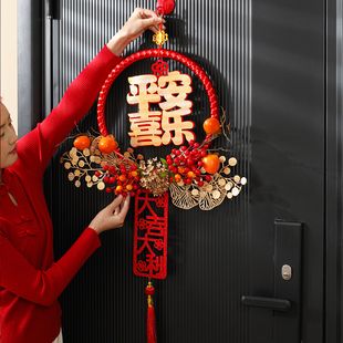 2026马年红果花环入户门挂件福字装饰品新年氛围布置平安喜乐挂饰