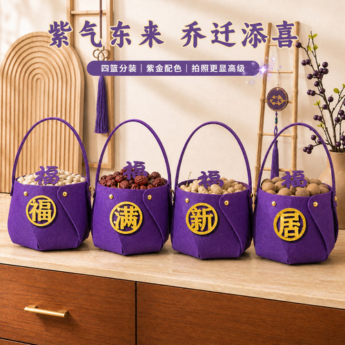 乔迁之喜装饰新居布置紫色摆件