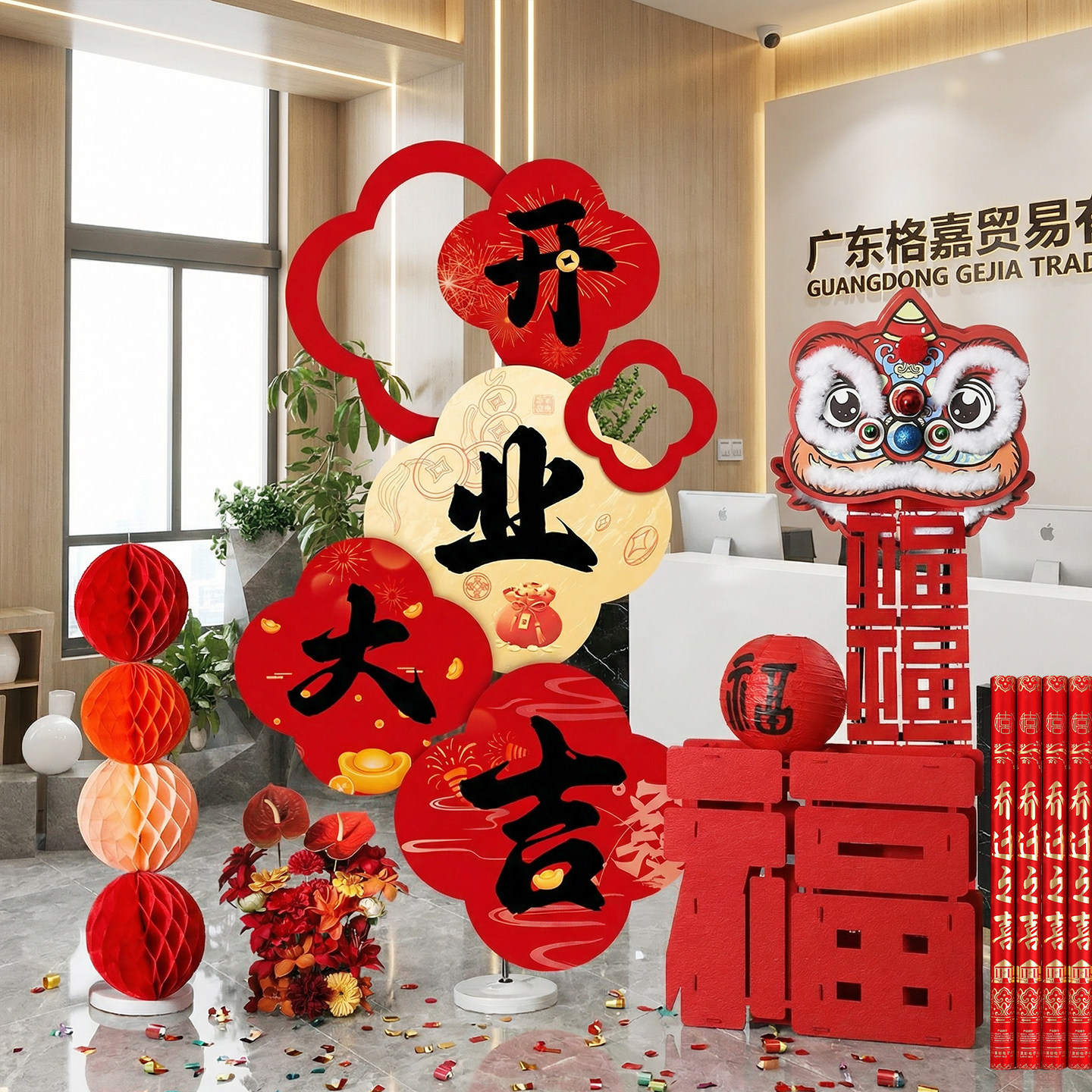 公司乔迁场景布置气氛装饰新店开业大吉kt板仪式全套生意兴隆摆件 - 实物图
