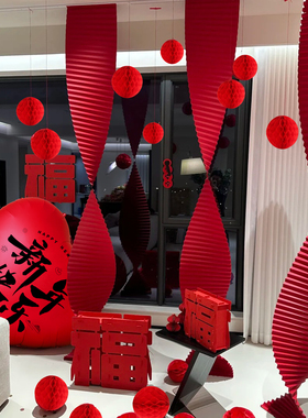 2026马年红色折扇新年装饰拉花挂饰室内春节氛围场景布置爱心气球