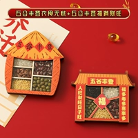 【Еда и зерно, 2 упаковки】 Беспокойтесь о еде, одежде, счастье и процветании.