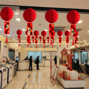银行厅堂布置装饰新年氛围柜台窗口开门红马年2026蜂窝球灯笼挂件