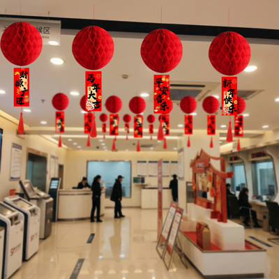 银行厅堂布置装饰新年氛围