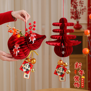 2026新款立体春字红灯笼挂饰2026马年葫芦挂件装饰品过年氛围布置