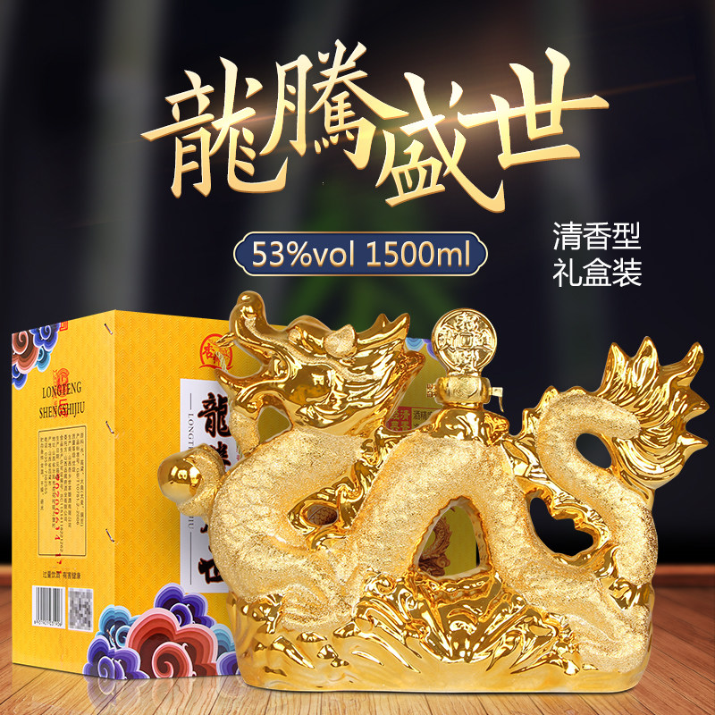 原浆酒山西礼品清香型白酒特价