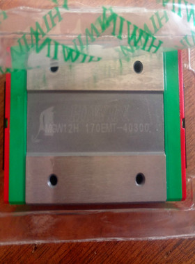 台湾上银MGW12HC加长滑块 原装正品HIWIN滑块MGW12HC