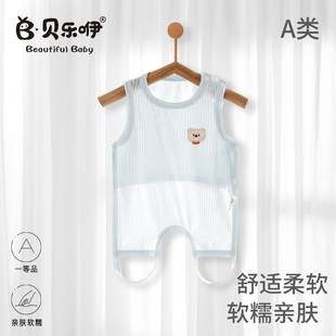 婴儿肚兜护肚防着凉夏季薄款兜兜莫代尔新生儿宝宝薄肚围半背背心