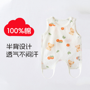 婴儿肚兜护肚子防着凉夏季薄款纯棉宝宝新生儿婴幼儿半背背心夏天