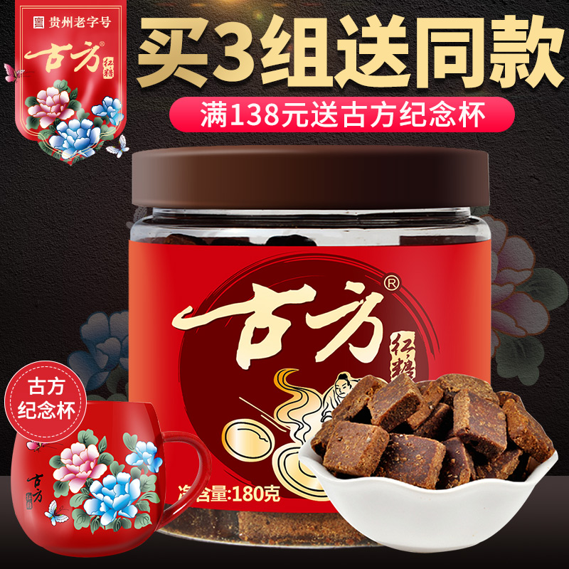 undefined31 Ancient prescriptions Brown sugar manual Menstruation The month Brown sugar Aunt Ancient girl student Brown sugar Box 180gundefinedin the Agri rice/Dried foods/Condiment , Condiment/Jam/Salad , Daily spices , Sugar  category - from Buy2taobao.com to provide professional Taobao agent buy service