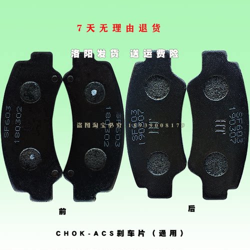大阳巧客刹车片刹车盘耐磨无噪音