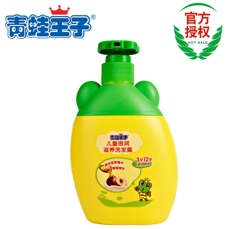 青蛙王子洗发水 儿童天然洗发露 儿童温和滋养柔润洗发水液
