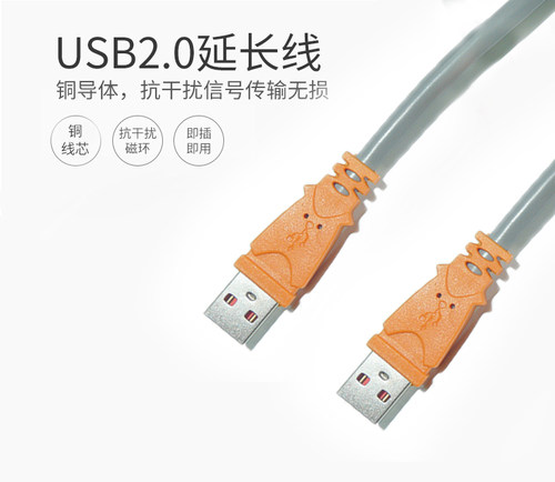 赛康对公数据线1.5米纯铜屏蔽