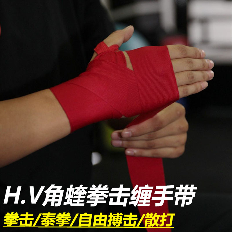 horned viper角蝰拳击绷带缠手带泰拳弹性绷带搏击绑手带护手绷带