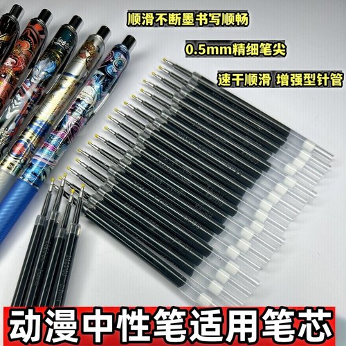 卡游奥特曼盲盒笔原装笔芯