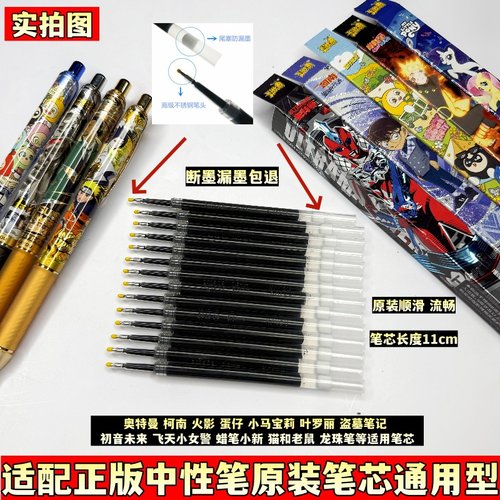 卡游奥特曼火影原装通用替换芯
