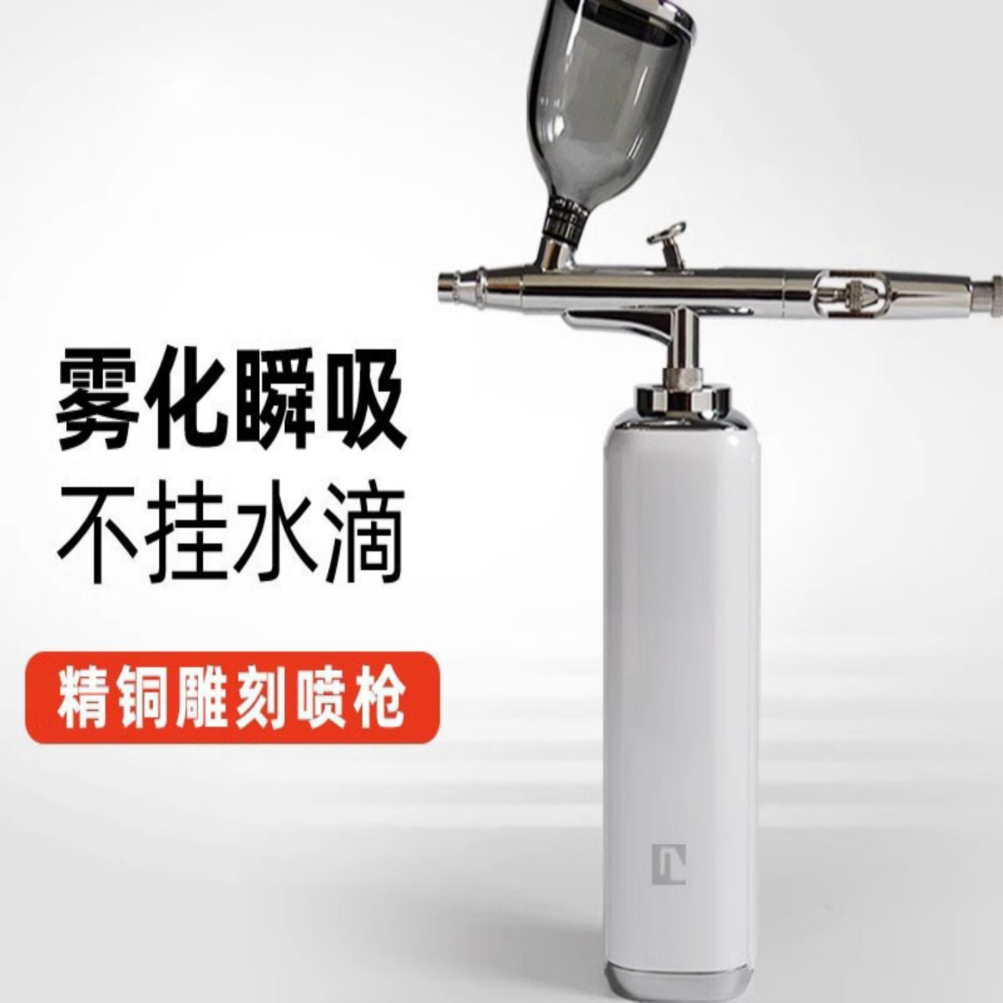 高端面部补水便携式精华导入仪纳米喷雾仪