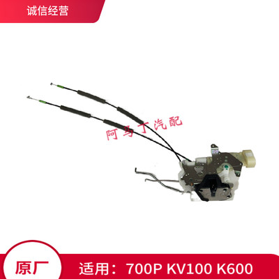 适配江铃五十铃瑞迈S车门锁块总成 19款瑞迈 中控锁 车门锁体原厂