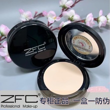 正品zfc魅师系列无痕粉底膏遮瑕持久保湿控油遮盖斑化妆师影楼专