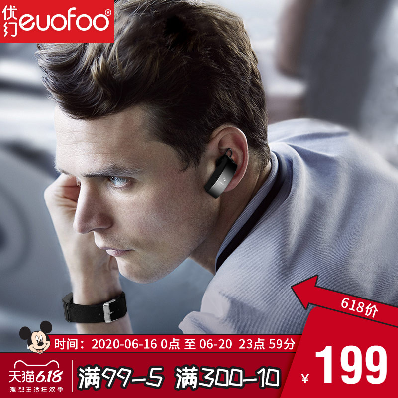 优幻智能手表蓝牙耳机手环成人多功能b5荣耀运动2可通话华为小米手环3代通用手腕分离式手表式lv特种兵抖音