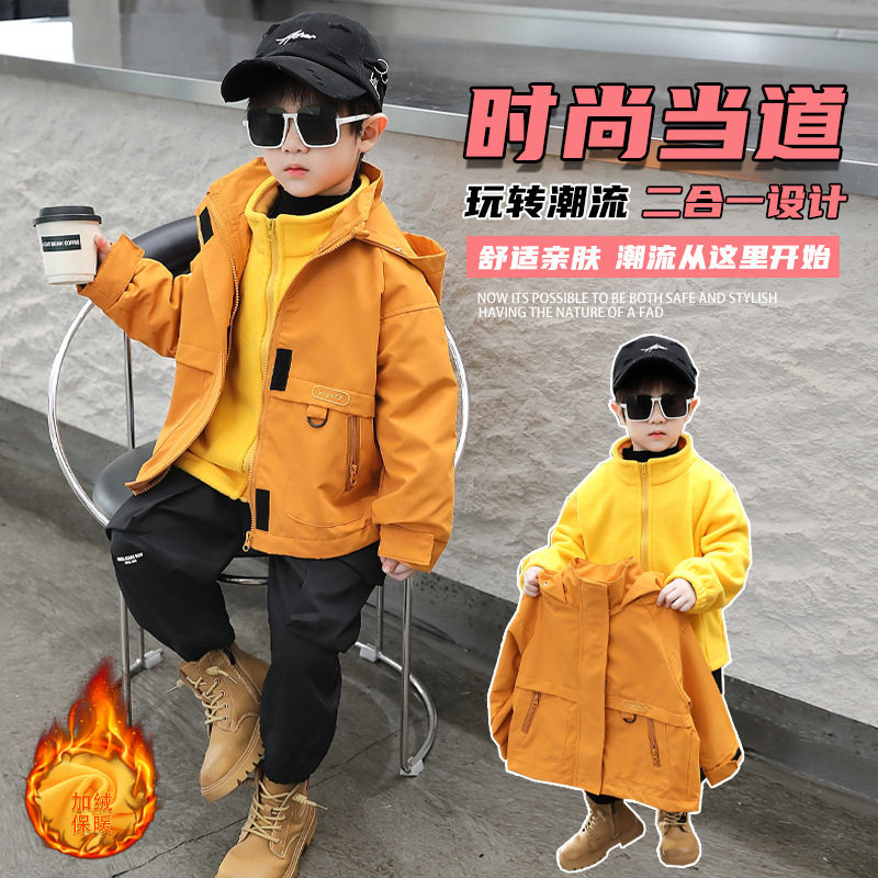 童装男童春装三合一冲锋衣可拆卸2026新款秋冬季运动儿童加绒外套