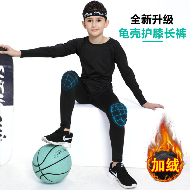 2026新款秋冬加绒儿童篮球足球护膝盖套保暖打底速干衣男女孩运动