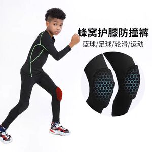 秋冬季儿童运动紧身速干衣篮足球训练服套装轮滑打底带护膝防撞裤