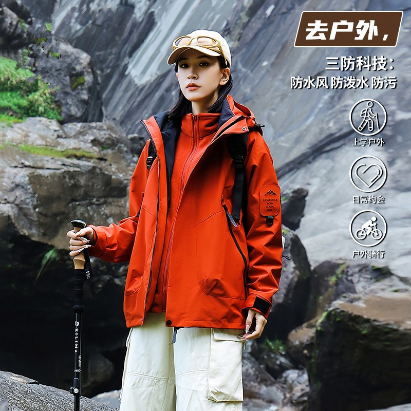 2026新款秋冬户外冲锋衣女三合一旅游登山服防风防水大码登山外套