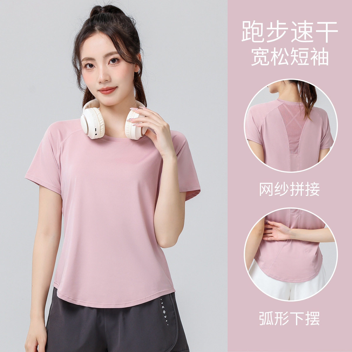 2026新款夏季新款瑜伽服短袖训练服跑步健身宽松运动服女上衣