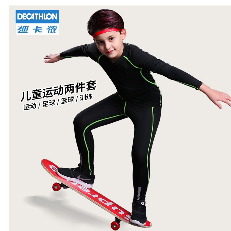 2023秋冬季新款儿童长袖紧身速干衣训练服男童篮球打底服运动套装
