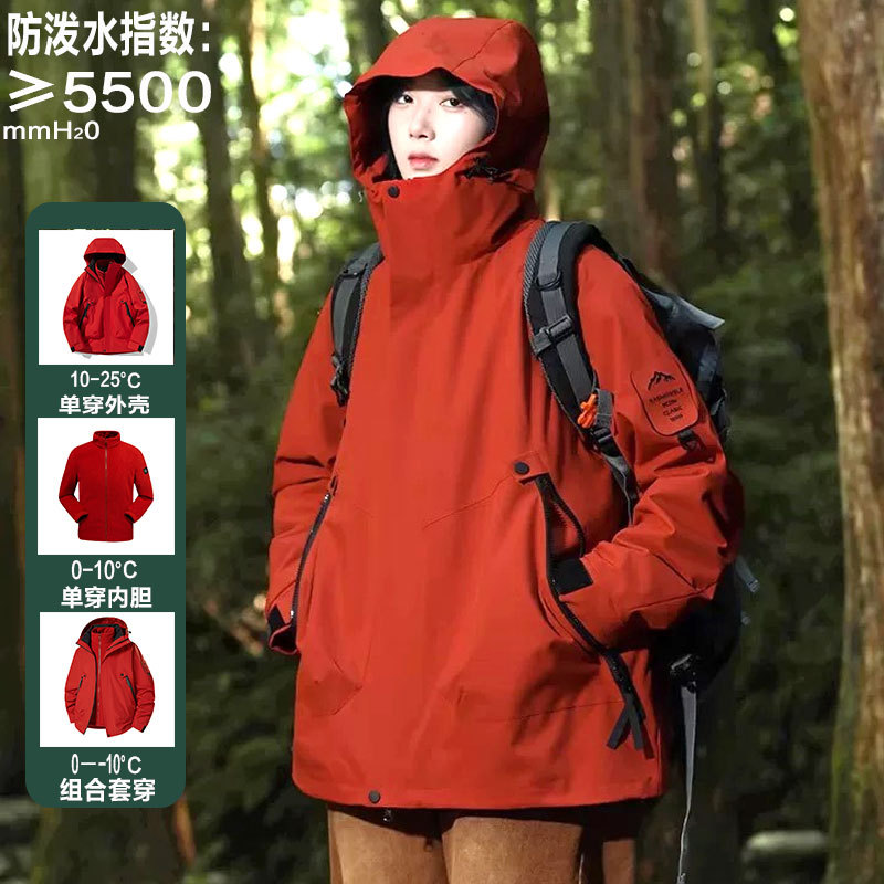 2026新款秋冬季红色冲锋衣三合一女可拆卸户外风衣外套大码登山服