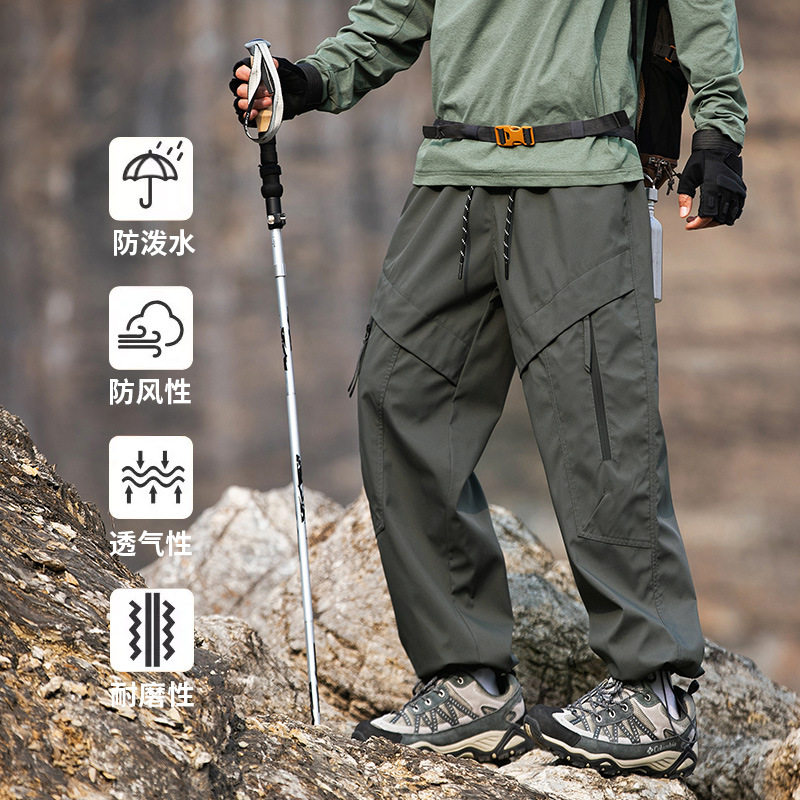 2026新款工装伞兵裤春秋男女登山休闲户外长裤男防风防泼水冲锋裤