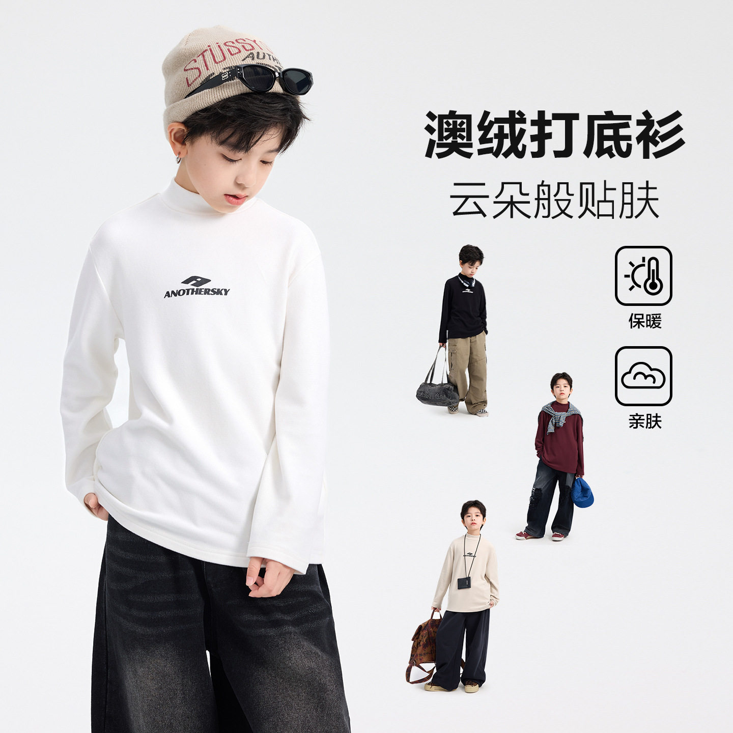 2026新款男大童秋冬半高领德绒打底衫儿童装男孩保暖长袖内搭t恤