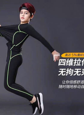 儿童紧身速干衣篮球足球轮滑打底训练服秋冬季男女童加绒运动套装