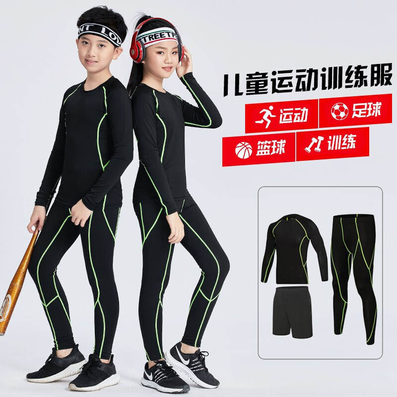 2026新款儿童紧身衣训练服篮球服运动打底套装足球速干跑步打底服