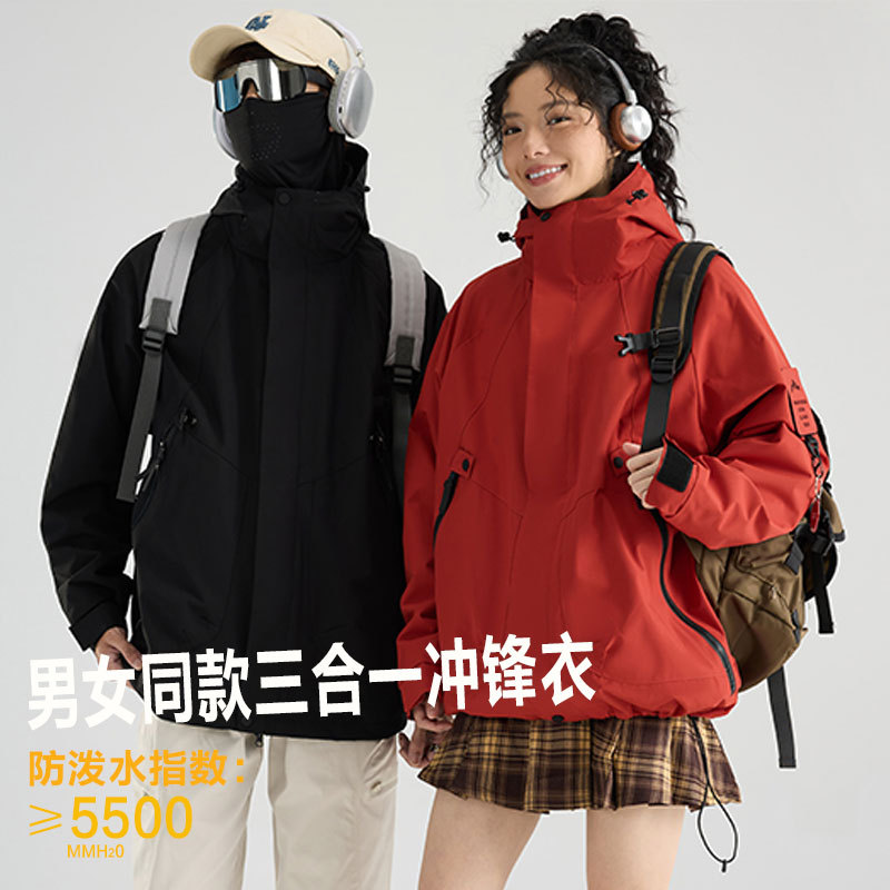 2026冲锋衣男女三合一两件套防风防水秋冬户外抓绒保暖登山服外套