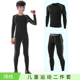秋冬季儿童长袖紧身衣训练服套装孩篮球足球运动跑步打底速干衣