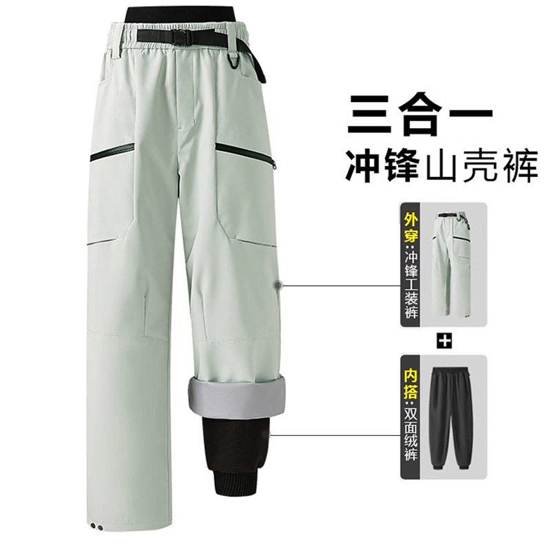 2026新款三防滑雪裤男女秋冬季户外防风防水工装三合一软壳冲锋裤