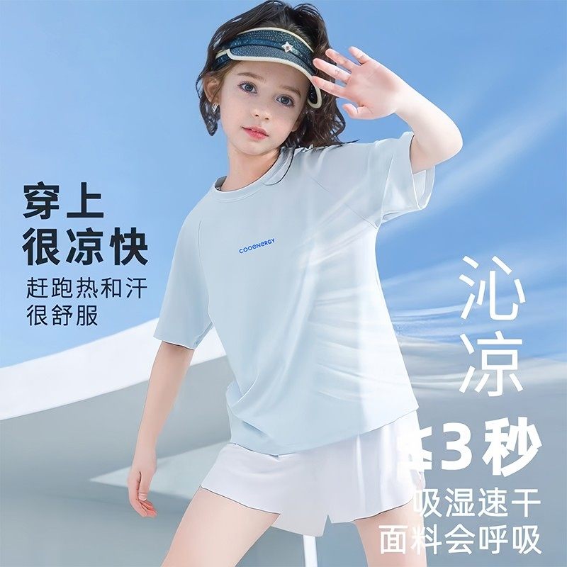 2026夏季新品儿童冰丝防晒速干衣女孩t恤上衣学生短袖裤运动套装