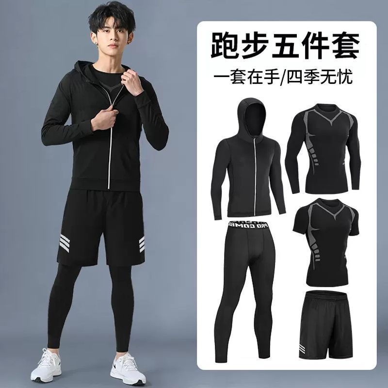 2026新款健身套装男夏季速干衣运动跑步服训练紧身衣篮球晨跑衣服