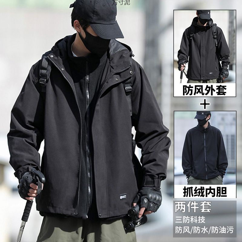 2025新款冬季冲锋衣外套男三合一可拆卸防风大码工装机能加绒夹克