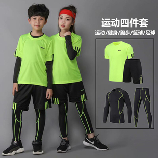 秋冬季儿童长袖紧身速干衣训练服男女篮球打底衫跑步加绒运动套装