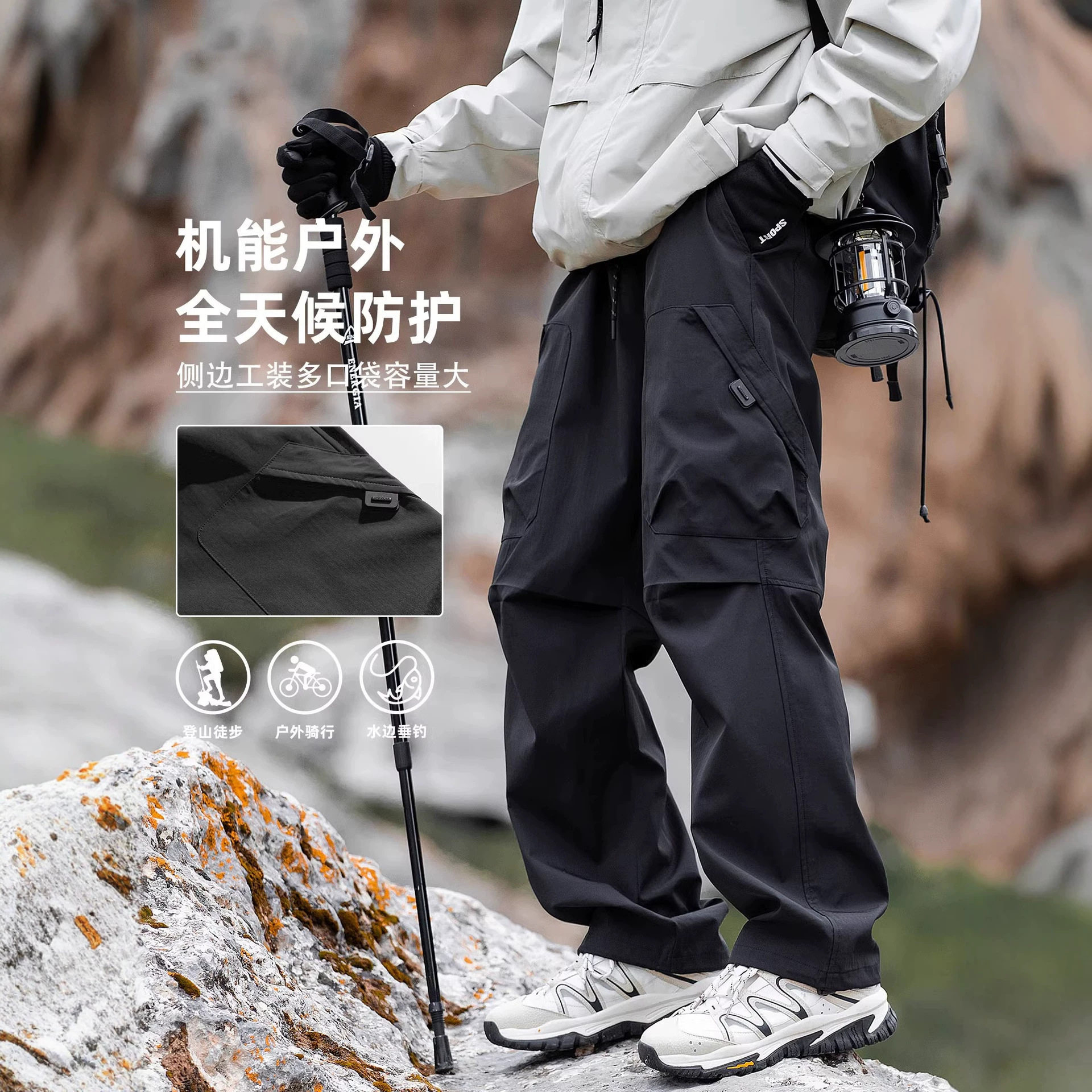 2026新款防水冲锋裤男士春秋季工装裤直筒宽松户外休闲时尚长裤子