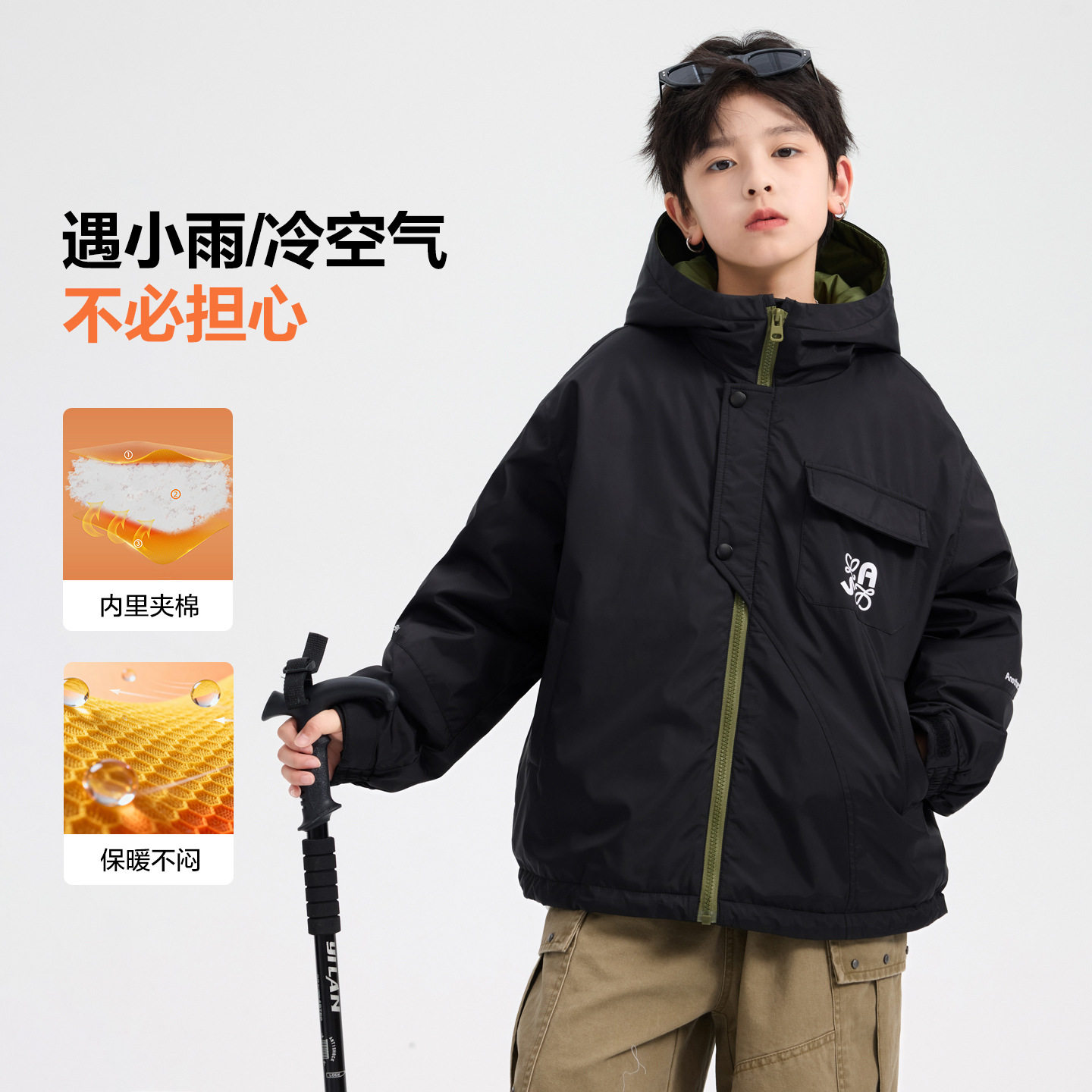 2026新款男童冬装撞色防水连帽工装冲锋衣棉服儿童装运动夹棉外套